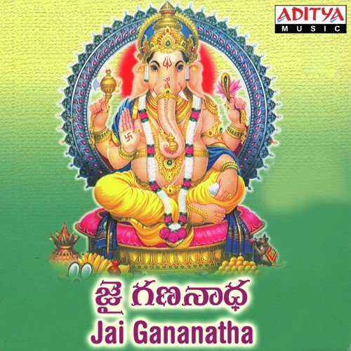 Poojalandhukovayya by R. Sampathkumar - Download on PagalFree