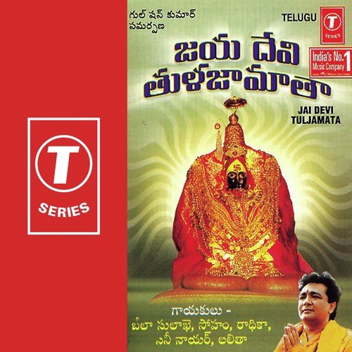 Darushan Mosage by Bela Sulakhe, Soham, Sunny Nair, Bhushan Dua - Download on PagalFree