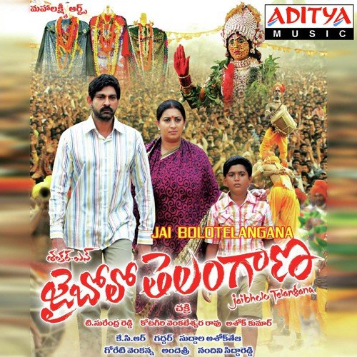 Jai Bholo Telangana 1 by Chakri - Download on PagalFree
