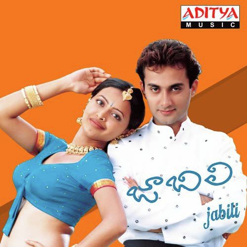 Idi Acchamaina by S.V. Krishna Reddy - Download on PagalFree