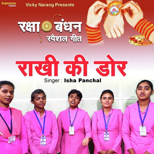Rakhi Ki Dor by Isha Panchal - Download on PagalFree