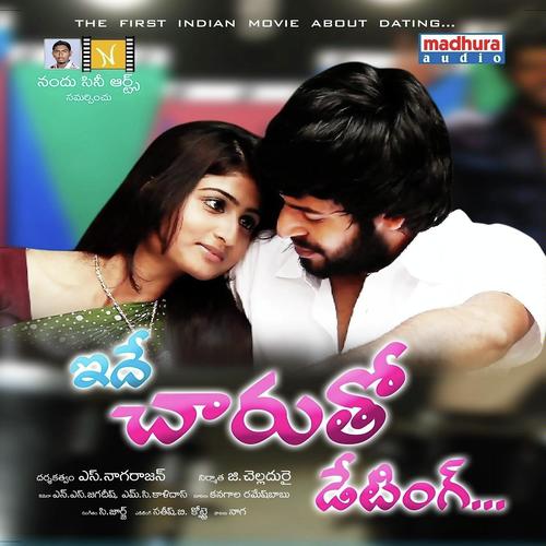 Nee Jathalo Naa Manase by V.V.Prassanna, Kala Bhairava, Preethi George, Preethi George, Kaala Bhairava - Download on PagalFree