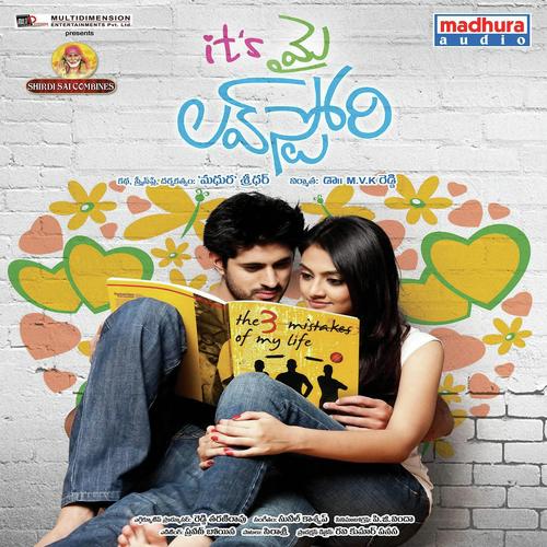 Ninnala Lede by Pranavi, Karunya, Pranavi Acharya, N.C. Karunya - Download on PagalFree