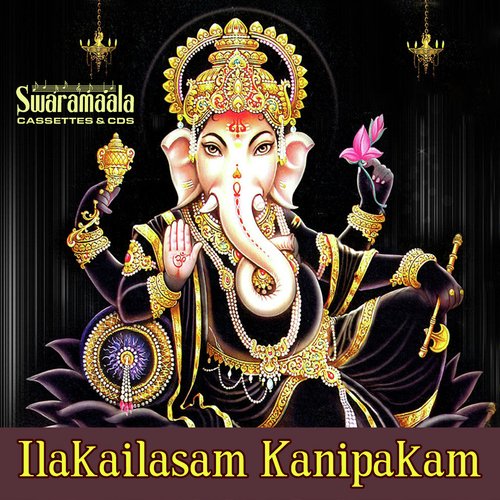 Srikara Subhakara by Saketh, Ramu, Muralidhar - Download on PagalFree
