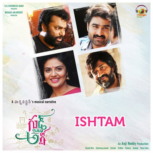 Ishtam by Harsha Vardhan, Harini - Download on PagalFree