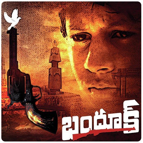 Jago Jago by Karthik Kodakandla - Download on PagalFree