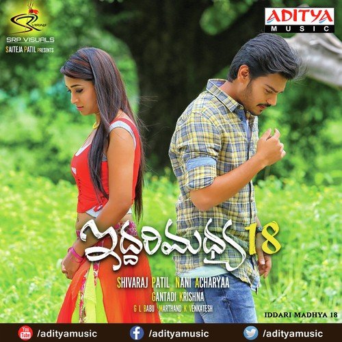 Yeppudo Naa Manasantha by Ghantadi Krishna - Download on PagalFree