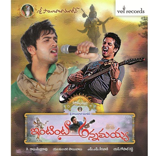 Chandamaamaraavo by M. M. Keeravani - Download on PagalFree