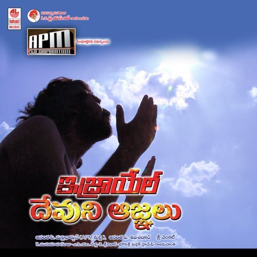 Vedali Pokaiah by Srivenkat - Download on PagalFree