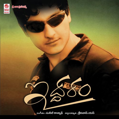 Vaadiponi Poovula by Sunil Kashyap - Download on PagalFree