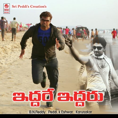 Naa Madilo Nuvvu - 1 by Karunakar - Download on PagalFree