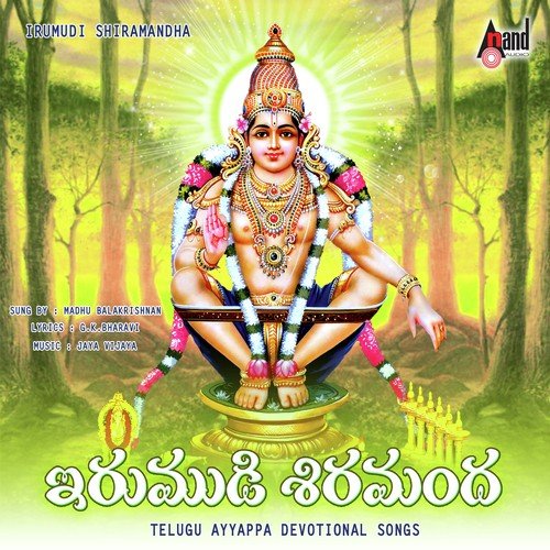 Sharanu Sharanante by Madhu Balakrishnan - Download on PagalFree