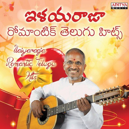 Sumam Pratisumam (From Maharshi) by Ilaiyaraaja - Download on PagalFree