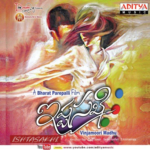 F TV M TV by Lalit Suresh - Download on PagalFree