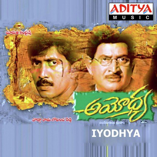 Chodo Chodo by Vandemataram Srinivas - Download on PagalFree