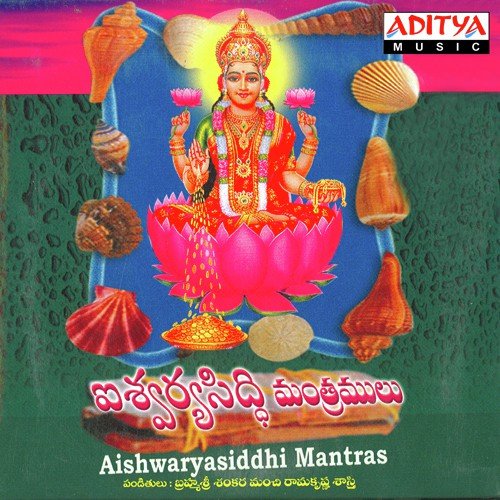 Devakrutha Lakshmi Stothram by Shankaramanch Ramakrishna Sastry, J. Satyadev - Download on PagalFree
