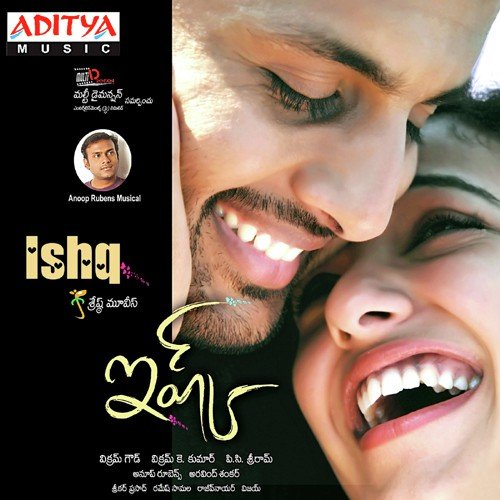 Sutiga Choodaku by Anup Rubens - Download on PagalFree
