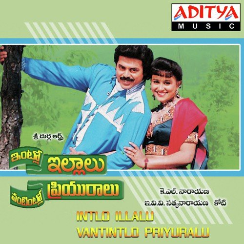 Priyurale Premaga by Sirpy - Download on PagalFree
