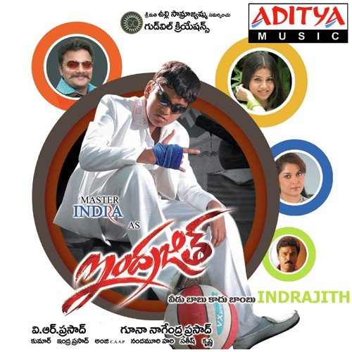 O Bharatha Verullara by Kumaar - Download on PagalFree