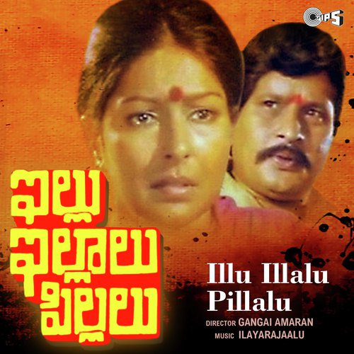 Maldi Raathu Madalina Ruzu by Ilaiyaraaja - Download on PagalFree