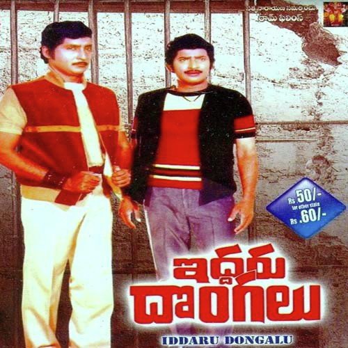 Vallapuna Jilabi by Various Artists - Download on PagalFree