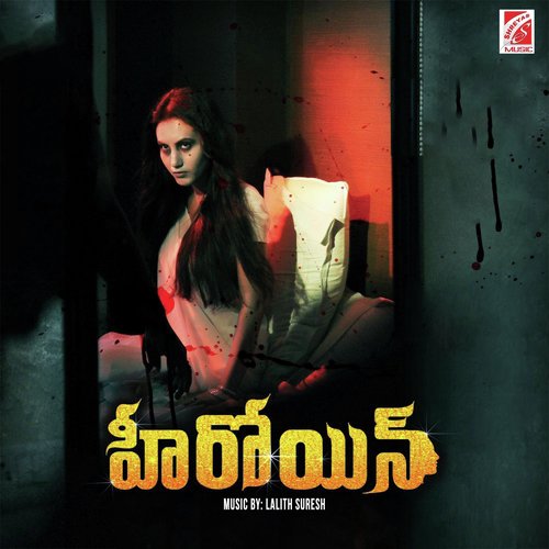 Heroine by Lalit Suresh, Kamal Praveen - Download on PagalFree