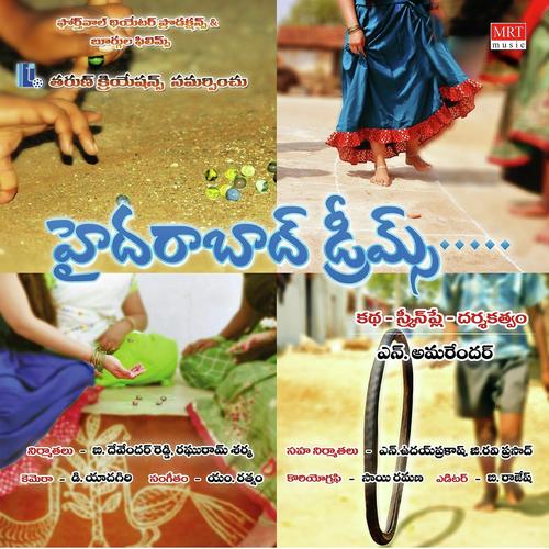 Palle Mana Thalli by M Ratnam - Download on PagalFree