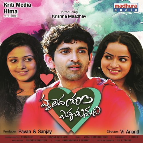 Manasu Ante Inthena by Vishal Chandrashekhar - Download on PagalFree