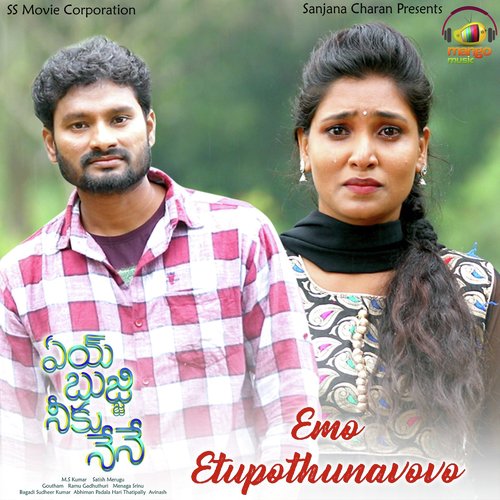 Emo Etupothunnavo (From Aye Bujji Neeku Nene) by Chinmayi Sripada, Nivas K Prasanna, Anantha Sriram - Download on PagalFree