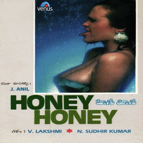 Sweety Buity by V Lakshmi, N. Sudheerkumar - Download on PagalFree