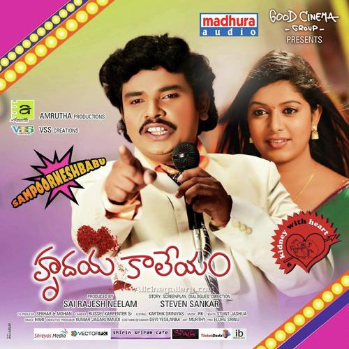 Nene Sampoo by Steven Sankar - Download on PagalFree