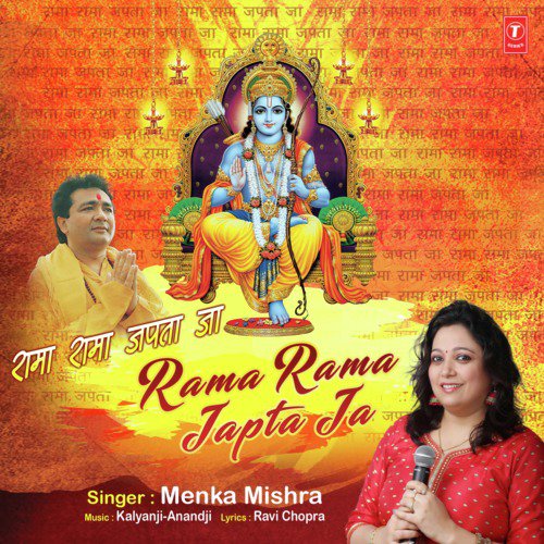Rama Rama Japta Ja by Menka Mishra - Download on PagalFree