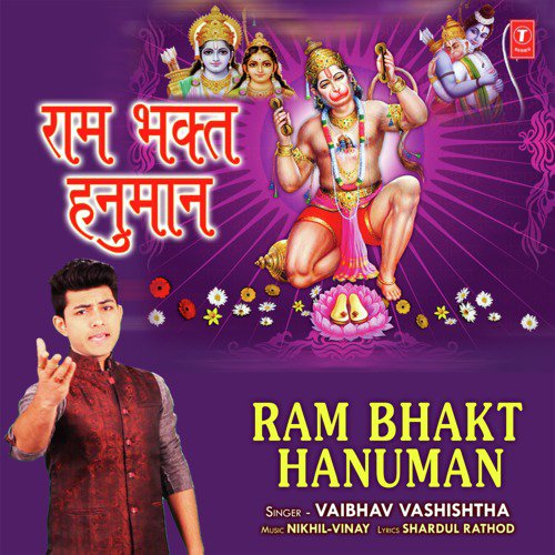 Ram Bhakt Hanuman by Vaibhav Vashishtha - Download on PagalFree