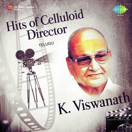 Yemani Thelupanuraa (From Chinnanati Snehithulu) by Various Artists - Download on PagalFree