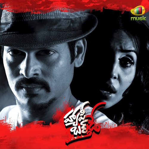 Paas Mere Tu He by G. Santhosh Reddy - Download on PagalFree