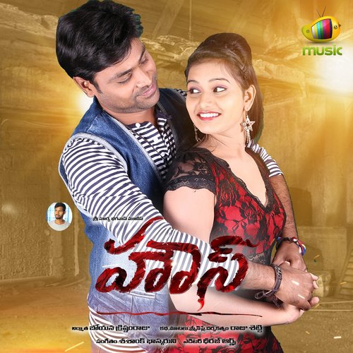 Chal Chalo Chal by Shashank Bhaskaruni - Download on PagalFree