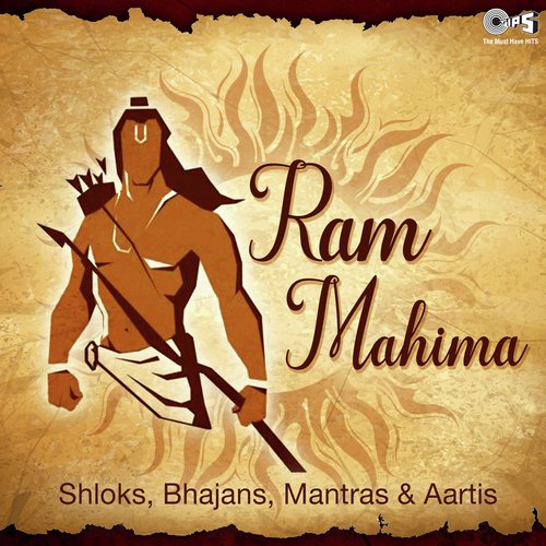 Ramay Rambhadray (From Mere Bhagwan Shri Ramji) by Various Artists - Download on PagalFree