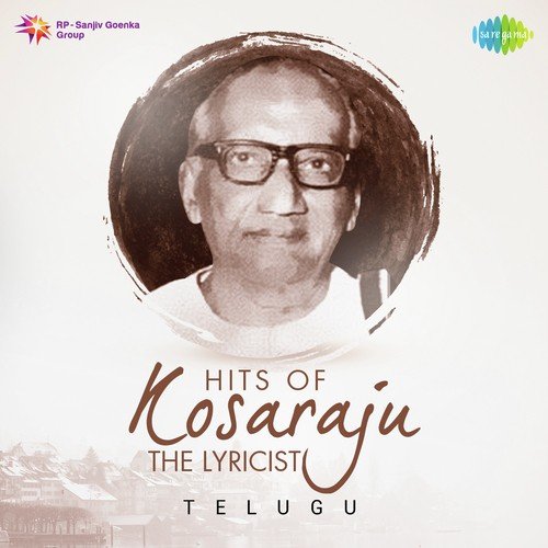 Naa Raasi Kanya Rasi (From Allari Pillalu) by Various Artists - Download on PagalFree