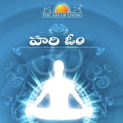 Hari Om by Gurudev Sri Sri Ravi Shankar - Download on PagalFree