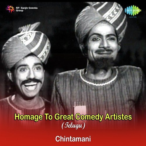 Chintamani Drama by Burra Subrahmanya Sastri, Kali Dasu, Koteswara Rao, Nalla Rama Moorthy - Download on PagalFree