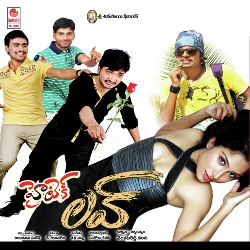Nava Manmadhudu by Arsanni - Download on PagalFree