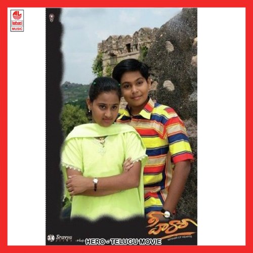 Sneham Kosam by Saluri Vasu Rao - Download on PagalFree