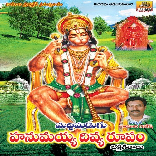Jathara Bale Jathara by Various Artists - Download on PagalFree