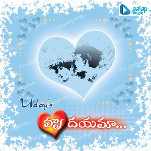 Thamalapaku Techcchindi by Uday - Download on PagalFree