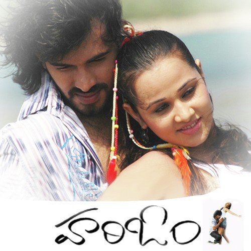 Chinni Yadalo by Ajay Patnaik - Download on PagalFree