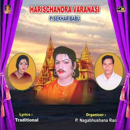 Harischandra Varanasi by P. Sekhar Babu - Download on PagalFree