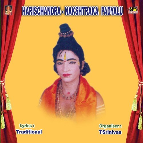 Nakshtraka Padhyalu - 1 by Ch. Srinivas - Download on PagalFree