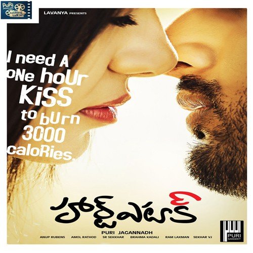 Nuvvante Naaku by Anup Rubens - Download on PagalFree