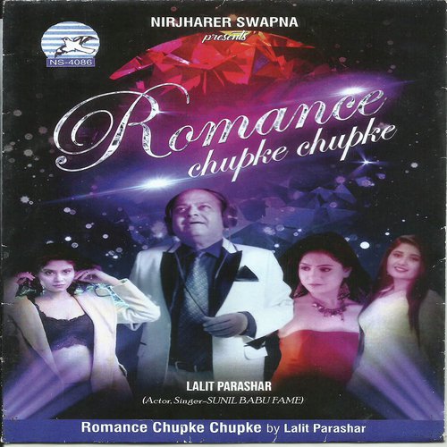 Rabba Mere Mohalle Wali by Lalit Parashar - Download on PagalFree
