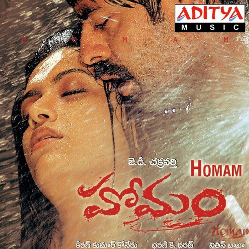 Homam by Various Artists - Download on PagalFree